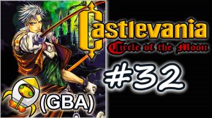 Castlevania Circle of the Moon Parte #32