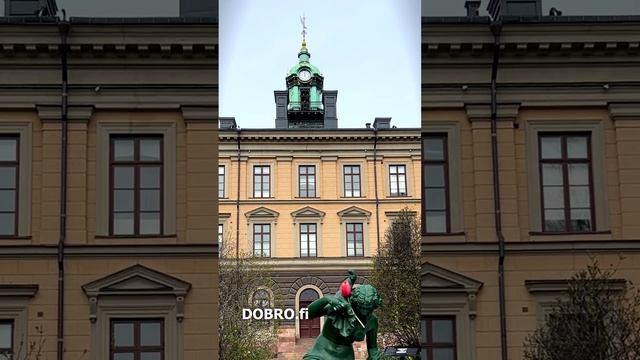Стратегия изменений