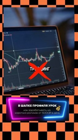 Лучший_заработок_для_подростков_в_2025_году!