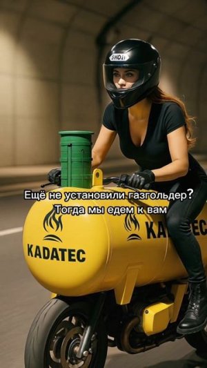 Подписывайтесь на канал. У нас много интересного