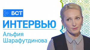 Самозапрет на кредиты. Альфия Шарафутдинова. Интервью