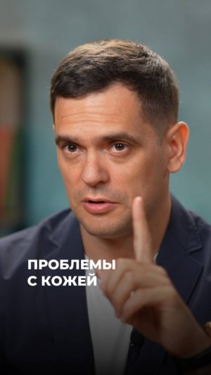 Когда появляются проблемы С КОЖЕЙ? (ЧИТАЙ КОММЕНТАРИИ) #психосоматика #кожа #прыщи #пигментныепятна