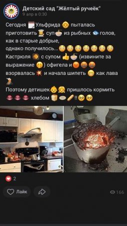 жëлтый ручеëк 69