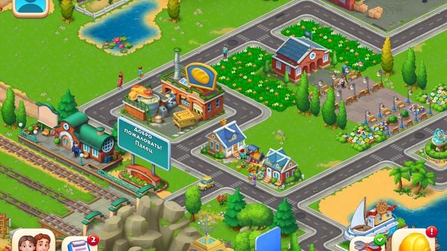 Новая ферма - Township #1