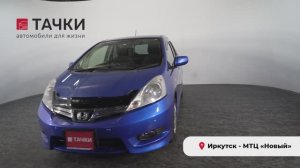 Honda Fit Shuttle