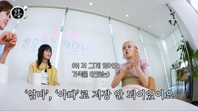 Юци и Минни из G-idle на шоу "Salon Drip" смотреть онлайн