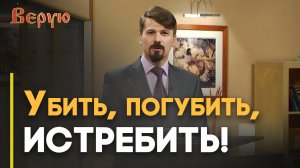 Почему Мардохей не поклонился Аману? | Верую