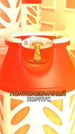 Все, что вы должны знать о композитных газовых баллонах Hexagon Ragasco