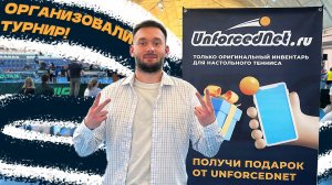 Настольный теннис в г. Выкса