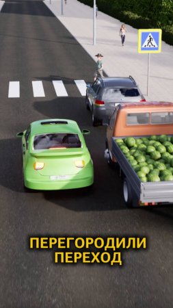 Пешеходный переход закрыт припаркованной машиной #пдд #дтп #авария