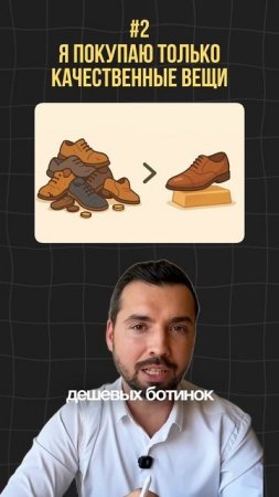 Порядок в личных финансах