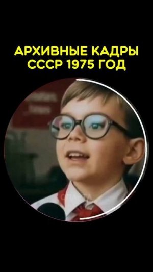 О чём мечтал обычный школьник в СССР