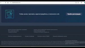 Tradefinsolution.com, Trade fin solution (Tradefinsolution Ltd): Отзывы о платформе. Как вывести