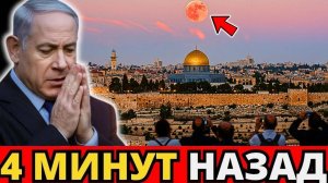 ПРОИЗОШЛО ЧУДО! В ИЕРУСАЛИМЕ ТОЛЬКО ЧТО ЗАПИСАН ПУГАЮЩИЙ ЗНАК   Пророческое послание