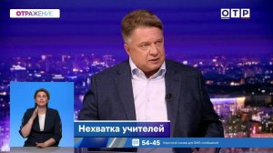 Спасение образования: Как преодолеть глобальный кризис нехватки педагогов?