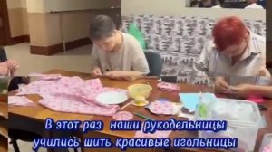 Очумелые ручки. ГБССУ СО ГПВИ «Волгоградский ПНИ»