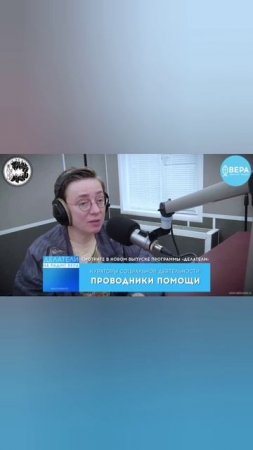 Смотреть выпуск — https://rutube.ru/video/57e8dc824b85366e66f4cd3ee838e036/