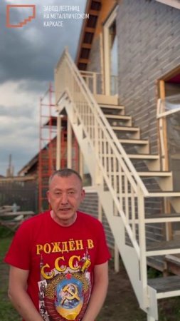 Хозяин дома о лестнице: честный отзыв после монтажа