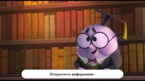 Задание 4 Ральф 2