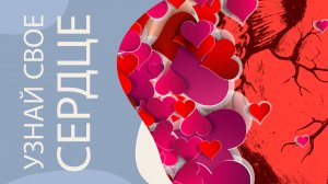 НАЧНИ С СЕБЯ 03/20
