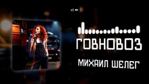 Канализационный степ x2