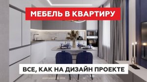 Подписывайся и будь в тренде современной мебели.
 https://vk.com/a.mebel73
amebel-73.ru