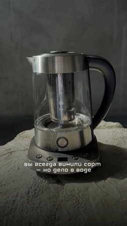MIE Smart Kettle - умный чайник☕️