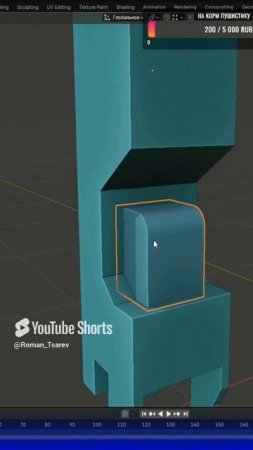 результат сегодняшнего стрима по 3D,  завтра продолжим 😉 #shorts