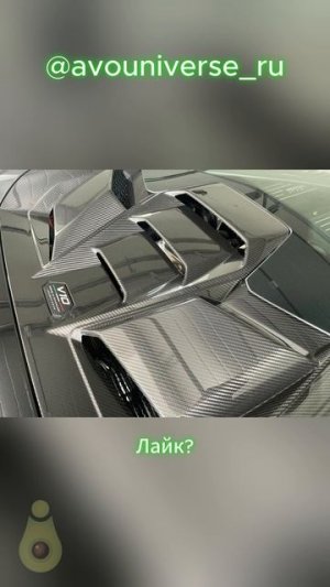Лайк?