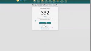 Победитель розыгрыша 10 000 Р в июне в CHARUTTI