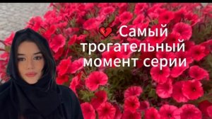 Кума - Другая Жена 99 серия русская озвучка (Турецкий сериал 2025) Обзор. Дата выхода