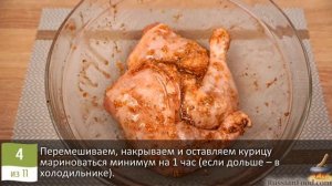 Рецептик вам на заметку!