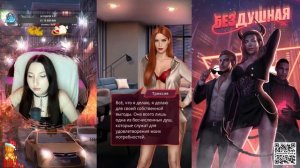 Клуб романтики: Бездушная - 2 серия 1 сезон (прохождение стрим) НОВАЯ ИСТОРИЯ путь гордыни