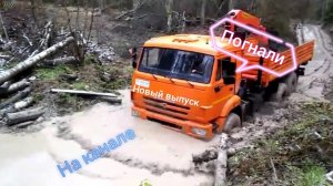 Будни Камазиста.#Камаз43118 #вахта #кму