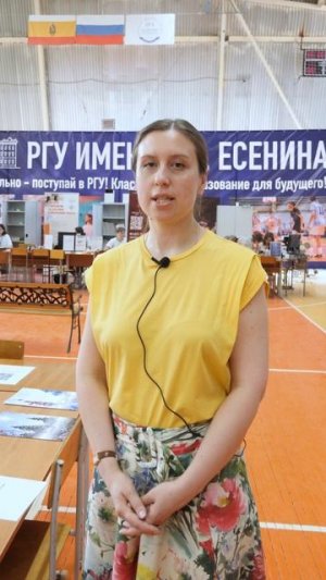 Не забудь оставить согласие на зачисление!