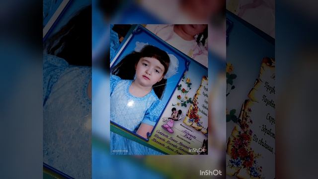 Моего ребёнка, со вторым лучшим днём в мире. 💞