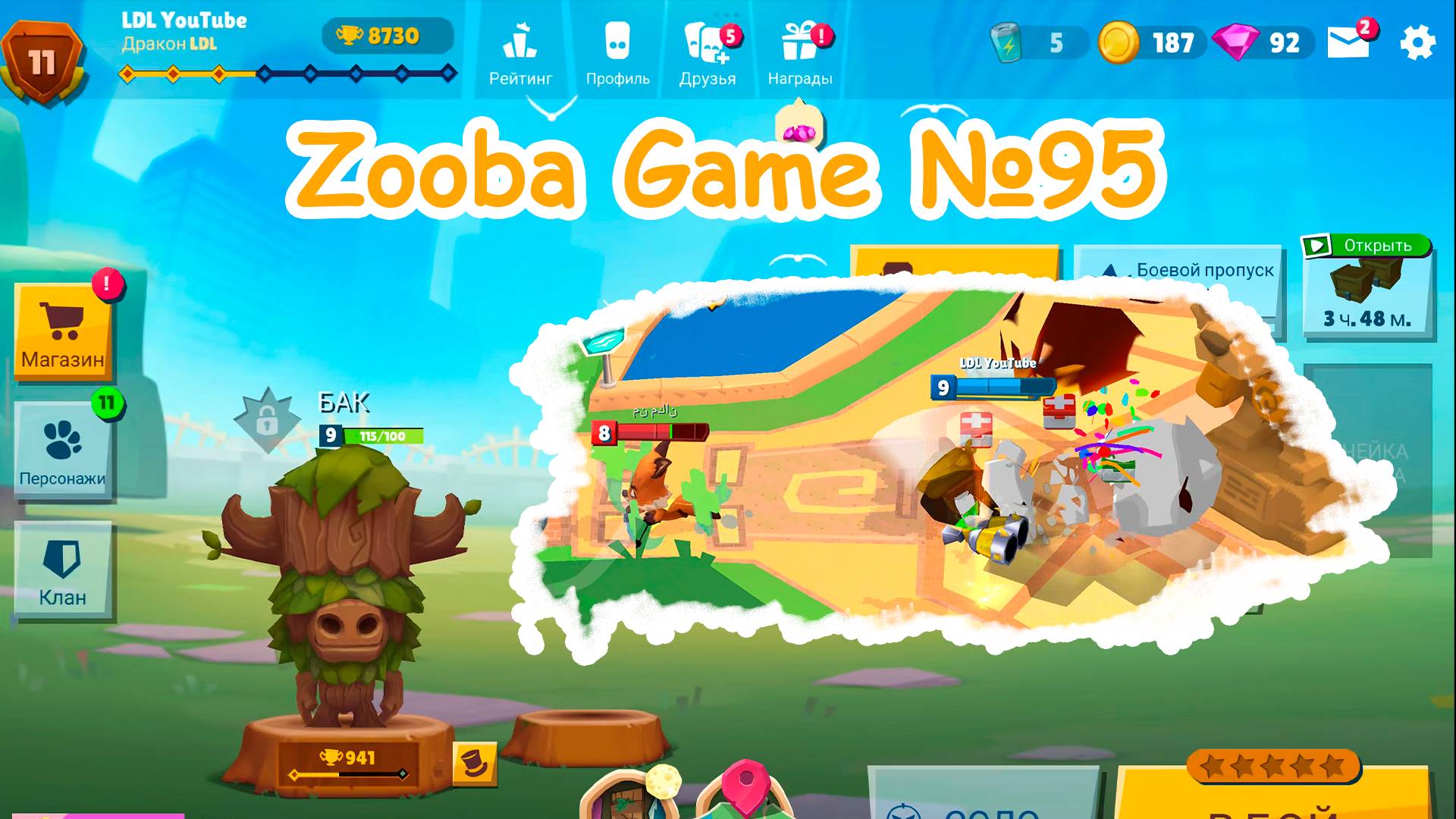 Zooba Game #95 #zooba