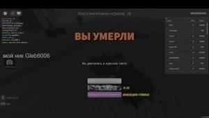 стрим по роблоксу