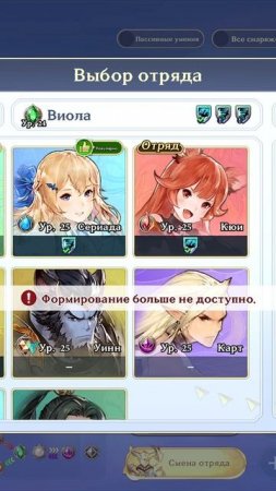 Gran Saga - Невероятно сильный Босс! Смог ли я его пройти?