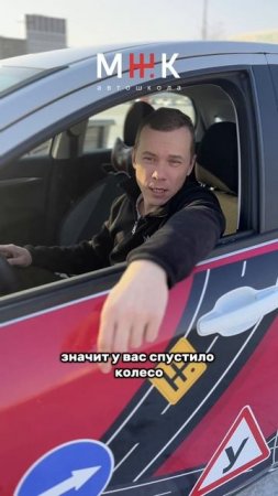 Жесты водителей  на дороге
