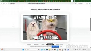 как онлайн записывать свой экран