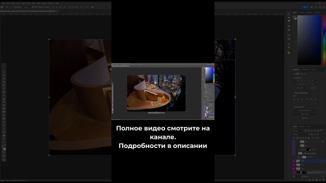 Пентхаус - Пост-Обработка • CommonPoint 3D + AI Masterclass