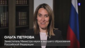 Видеопоздравление