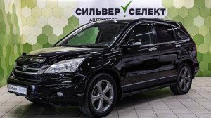 Honda CR-V III Рестайлинг, 2011