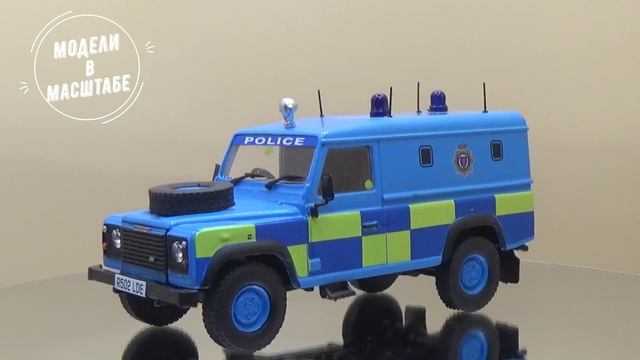 Land Rover Defender 110