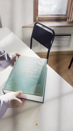 ПОЧЕМУ КНИГА НАЗЫВАЕТСЯ «АЛТЫ БАРМАК»?