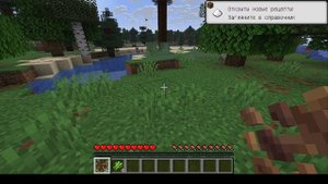 Хотел построить дом