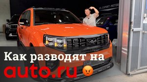 Не покупай авто из Кореи, пока не посмотришь это видео, на осмотре Tivoli и Mohave