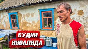 Моей хате 100 лет! Случайная встреча. | Орловская обл, Колпнянский р/н с.Фошня