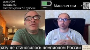 Так в чём же причина